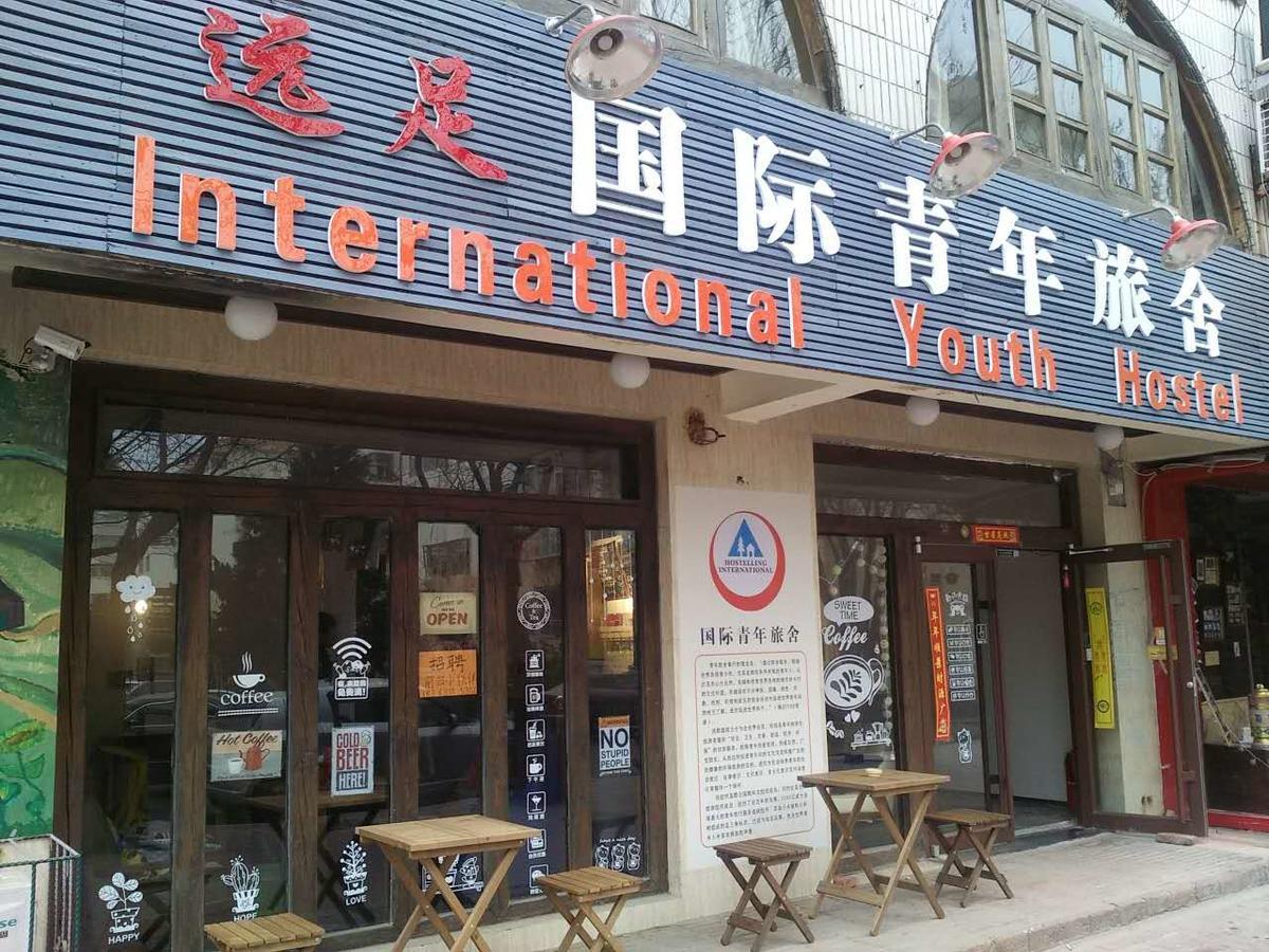 Weihai Hiking International Hostel Εξωτερικό φωτογραφία