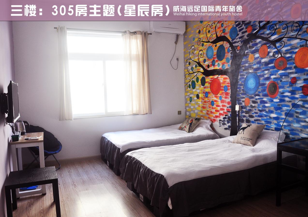Weihai Hiking International Hostel Εξωτερικό φωτογραφία
