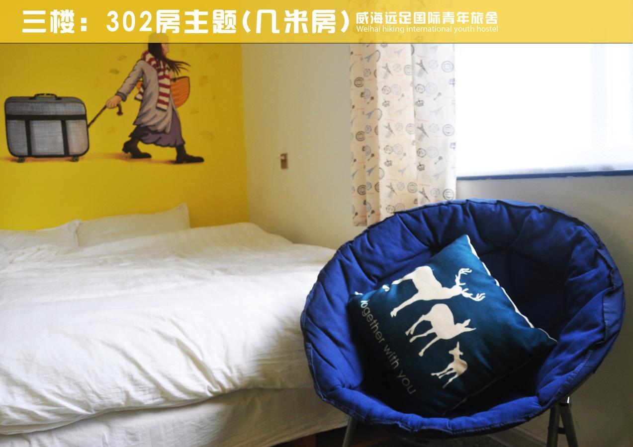 Weihai Hiking International Hostel Εξωτερικό φωτογραφία