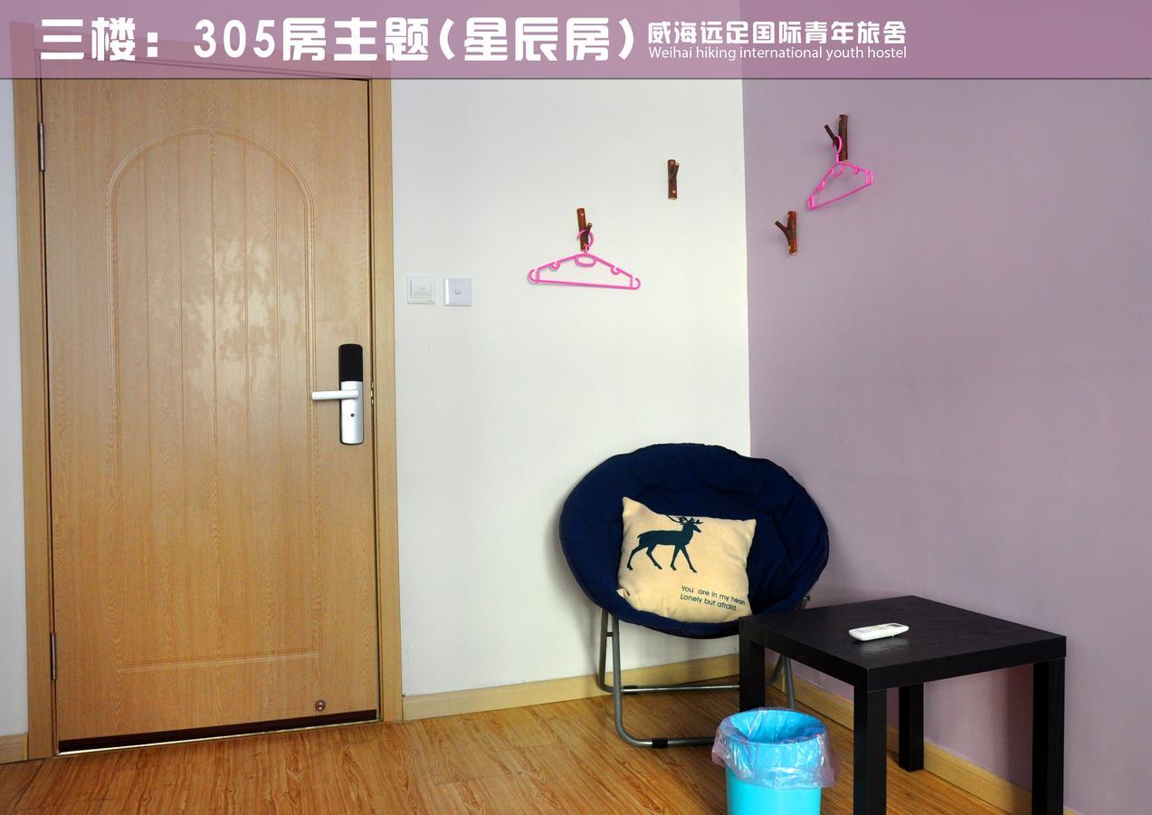 Weihai Hiking International Hostel Εξωτερικό φωτογραφία