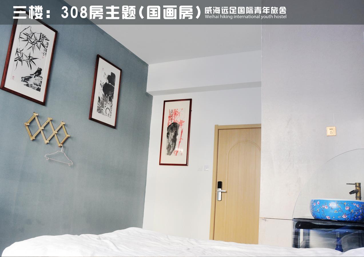 Weihai Hiking International Hostel Εξωτερικό φωτογραφία